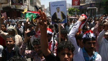 ملف:يمنيون يرفعون صورا للملك سلمان بن عبد العزيز.jpg