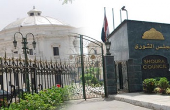 ملف:مجلس الشورى11.jpg