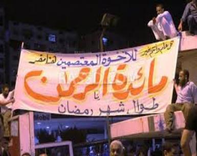 ملف:تنسيقية لميدا.jpg