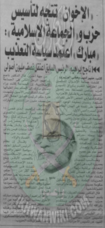 الصحافة-المصرية-بعد-ثورة-يناير.12.jpg