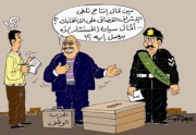 الانتخابات.jpg