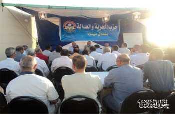 350pxجانب من اجتماع الهيئة التأسيسية للحزب