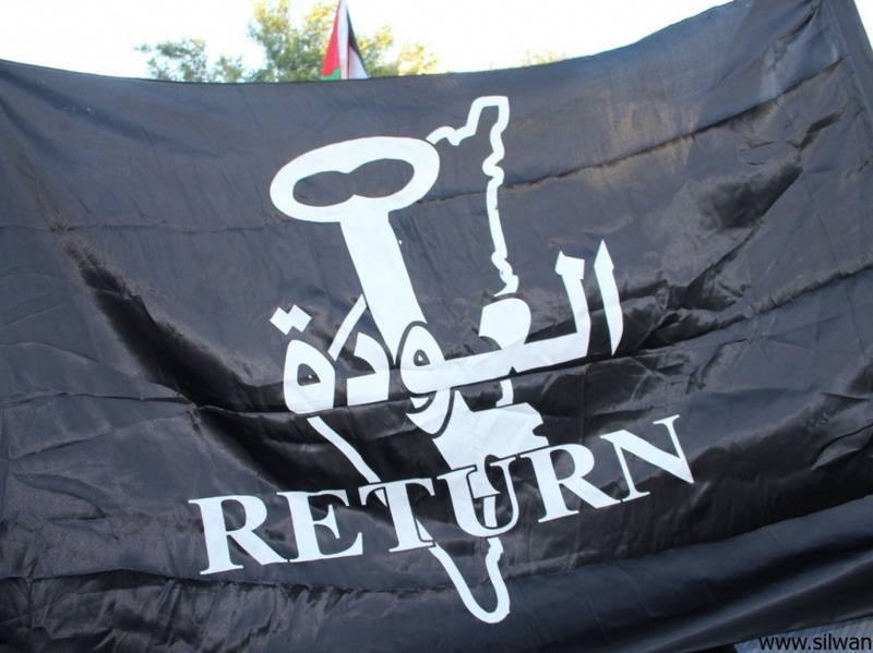 ملف:فلسطينيون يحيون ذكرى النكبة 1.jpg