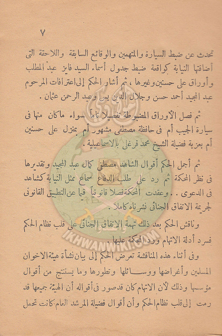 السيارة-الجيب5.jpg