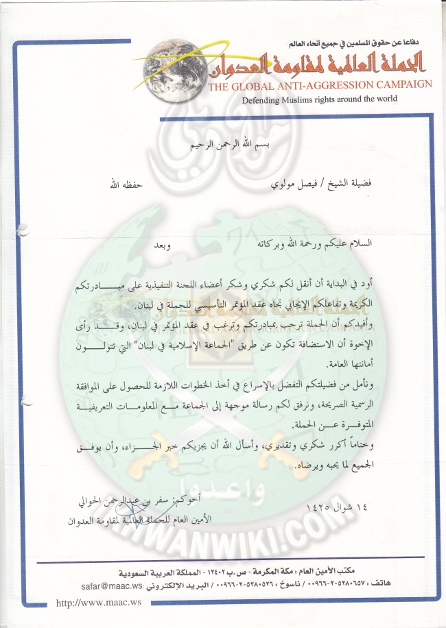 وثائق مولوي 0013.jpg