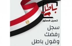 3 أسباب وراء رعب السيسي.jpg