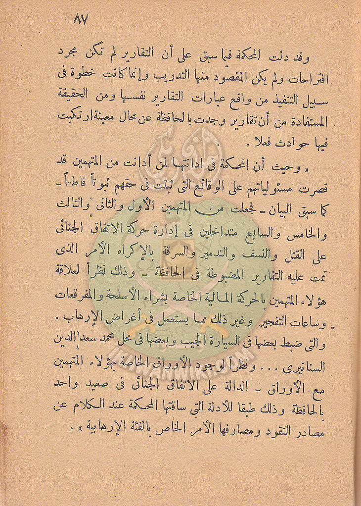 السيارة-الجيب85.jpg