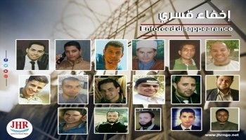 18 مواطنًا بالمنوفية مختفون.jpg