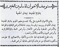 صورة المستوصف.JPG