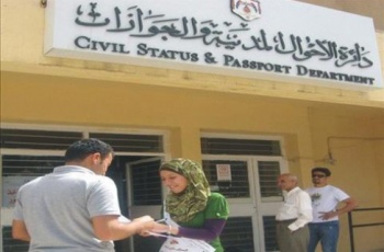 دائرة الأحوال المدنية في الأردن...jpeg