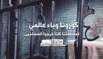 20 خبيرا أمميا يحذرون.jpg