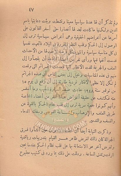 ملف:السيارة-الجيب45.jpg