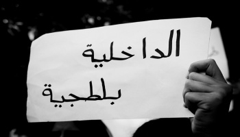 ميليشيات الانقلاب تعتدي على المعتقلين.jpg