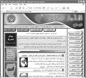موقع-الإخوان-فى-السودان.jpg