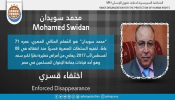 177 يومًا على اختفاء محمد.jpg