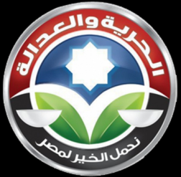 ملف:الحرية والعدالة يهنئ المصريين.jpg