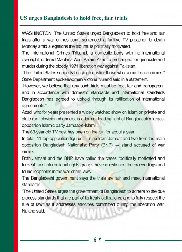 فضيحة العصر في بنجلاديش (45).jpg