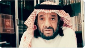 يسمم المعتقل الشيخ.jpg