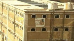 سجن شبين الكوم - أرشيفية.jpg