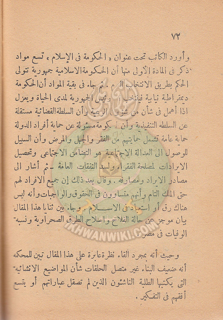 السيارة-الجيب70.jpg