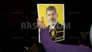 معًا للتحرير والتطهير صورة مرسى.jpg