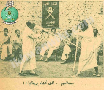 الإخوان-والتدريب-الرياضي-في-الشعب.jpg