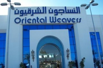 النساجون الشرقيون.jpg