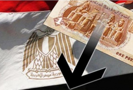 صندوق النقد اقتصا.JPG