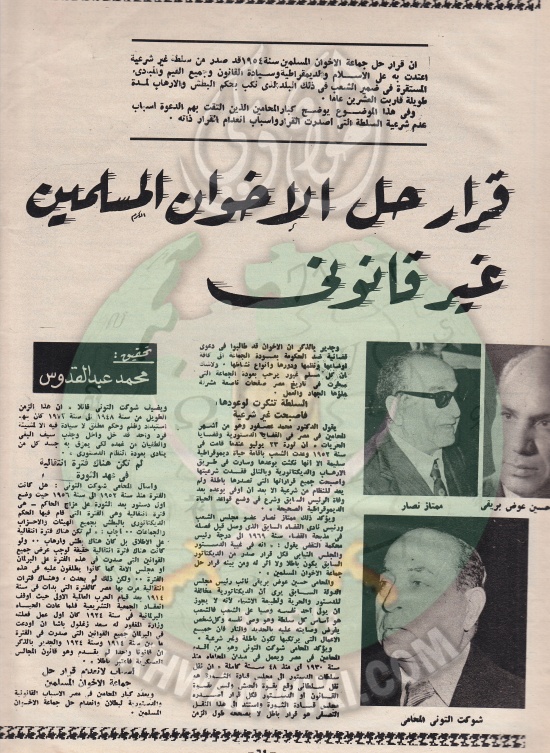 شبهات حول الإخوان 0065.jpg