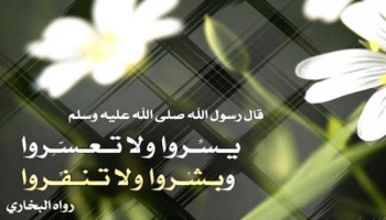 أبشروا واستبشروا وبشروا.jpg