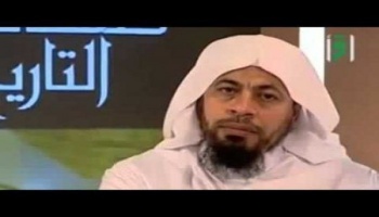 الشيخ محمد موسى الشريف.jpg