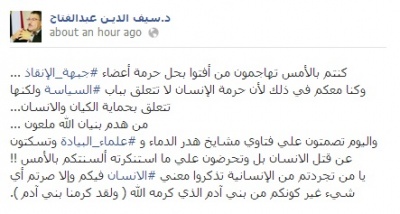 واليوم تصمتون.jpg