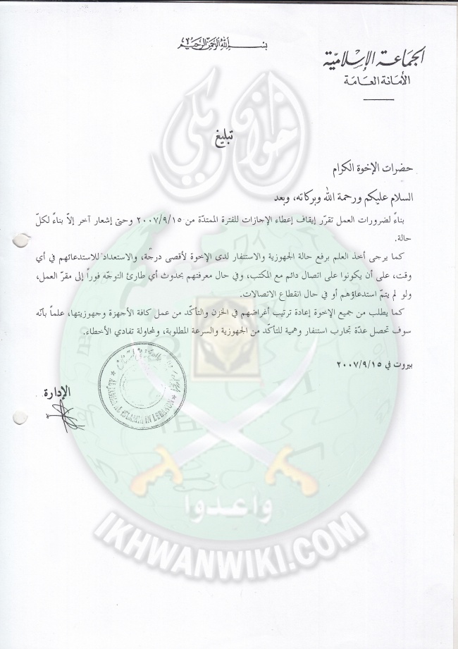 وثائق مولوي 0010.jpg