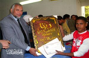 سلطان يكرم.jpg