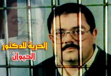 الحرية للحيوان.jpg