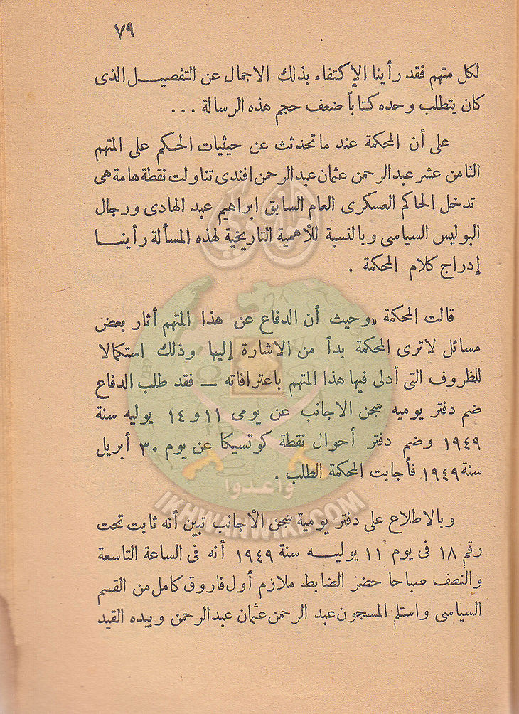 السيارة-الجيب77.jpg