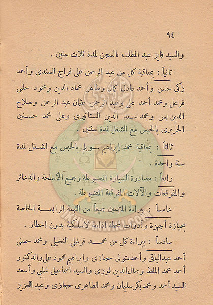 ملف:السيارة-الجيب92.jpg