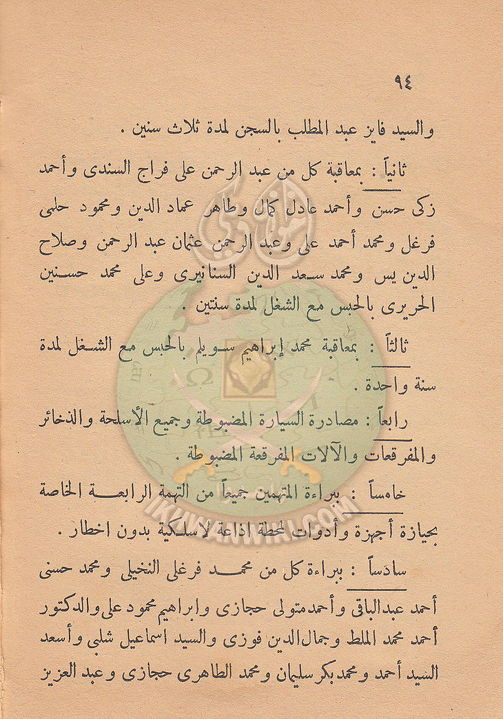 السيارة-الجيب92.jpg