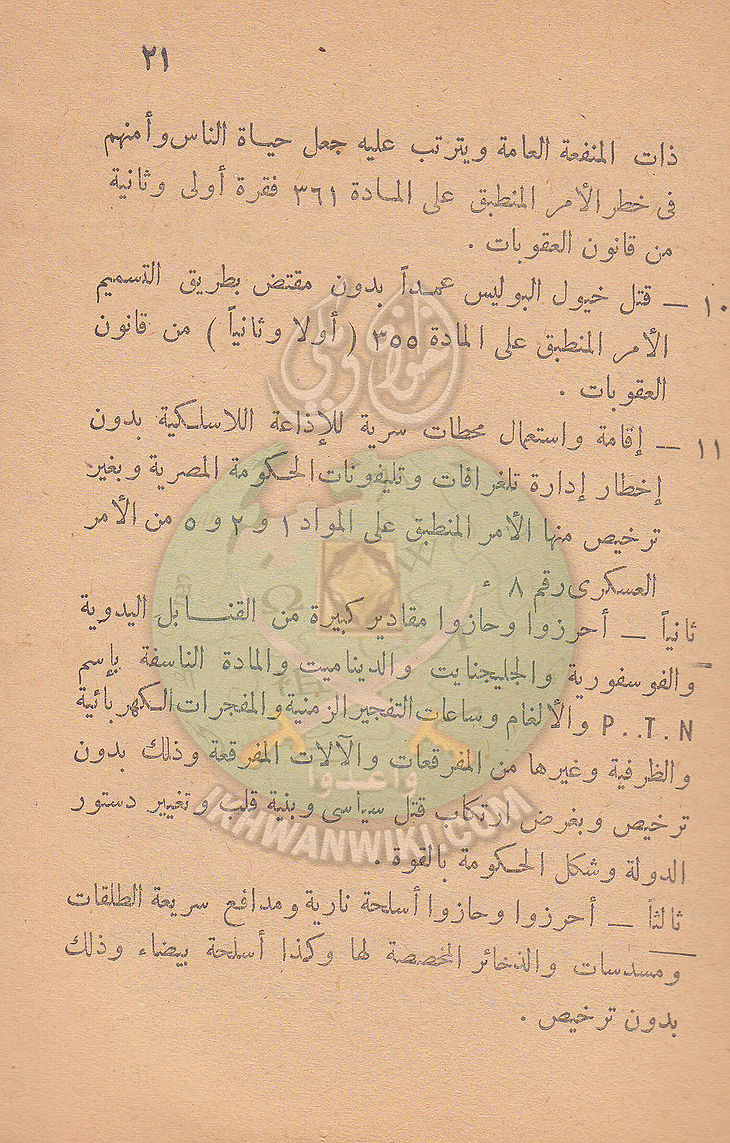 السيارة-الجيب19.jpg