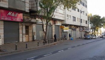 إضراب شامل بجنين.jpeg