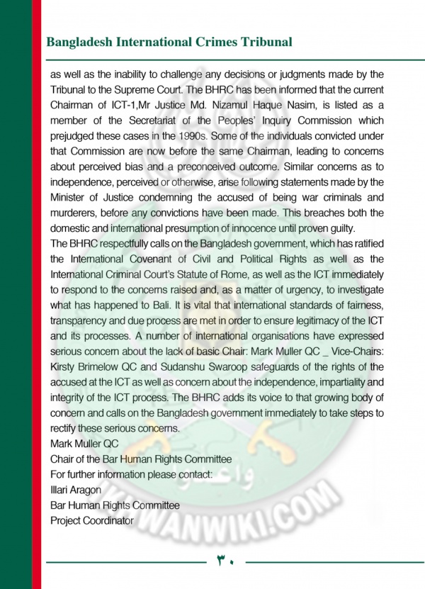 فضيحة العصر في بنجلاديش (33).jpg