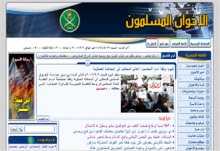 الاخوان المسلمون 2.jpg