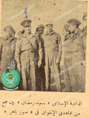 الاستاذ-سعيد-رمضان الاخوان-في-حرب-فلسطين-عام-1948م.jpg