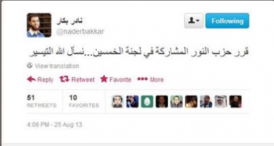 المشاركة في لجنة.jpg