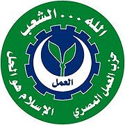 حزب العمل.jpg