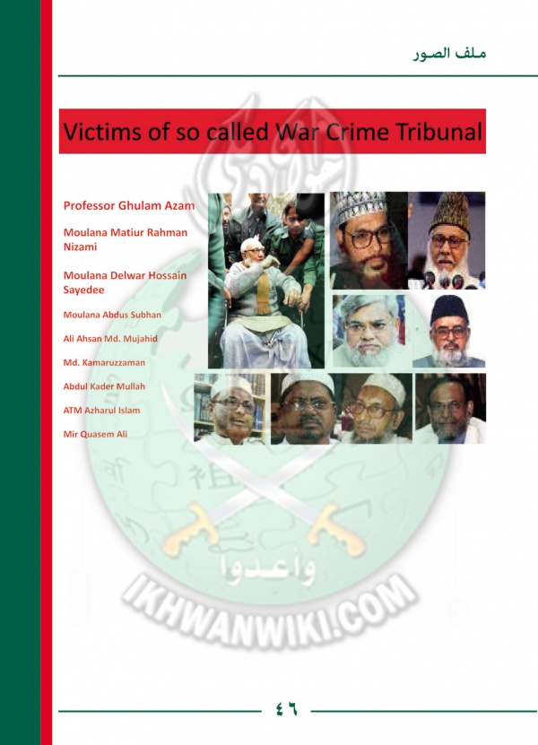 فضيحة العصر في بنجلاديش (49).jpg