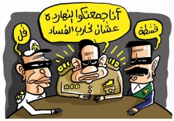 القافزون من سفينة العسكر.jpg