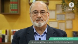 محمد حكمت وليد (12).jpg