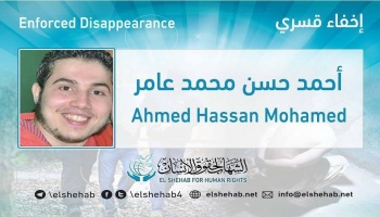 10 شهور على اختفاء الطالب.jpg
