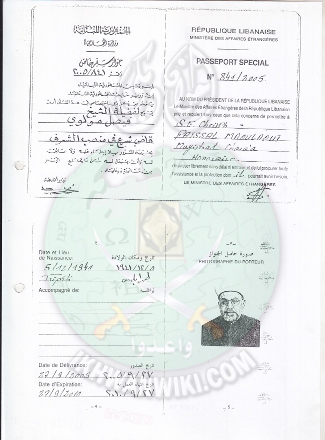 وثائق مولوي 0007.jpg